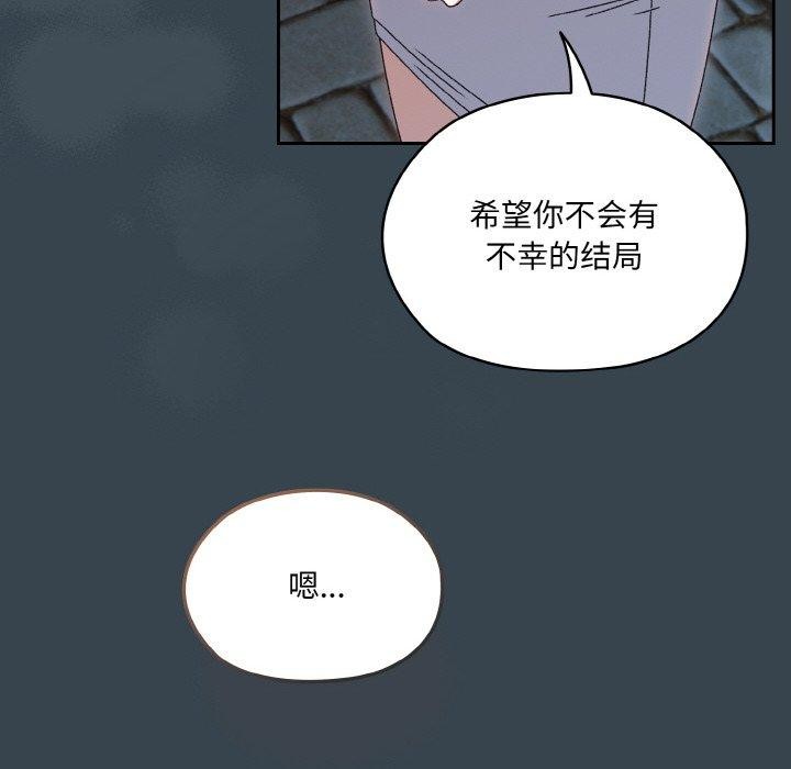 89P - 请把女儿交给我/老大! 请把女儿交给我!
