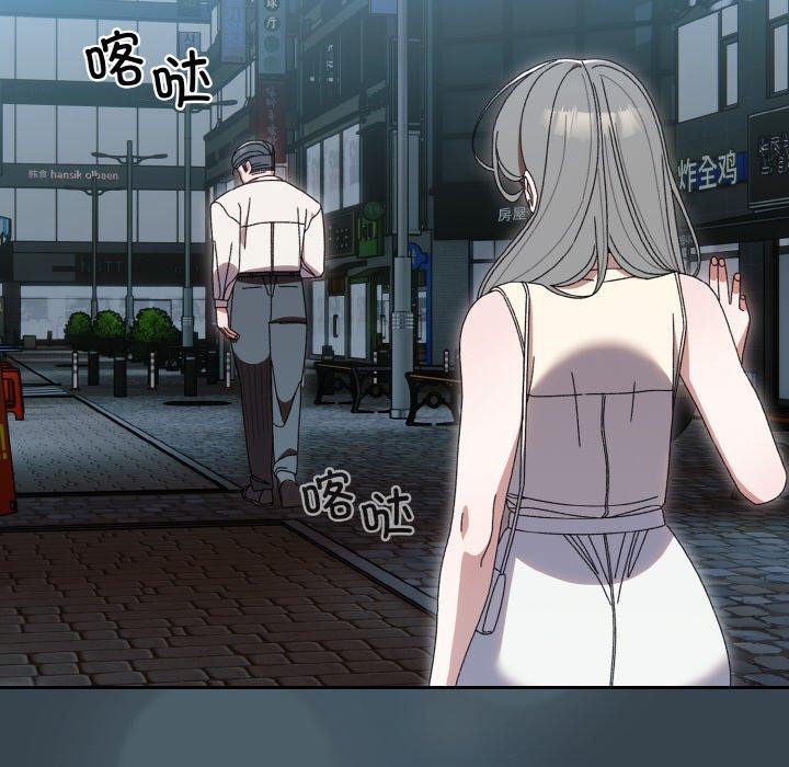 91P - 请把女儿交给我/老大! 请把女儿交给我!