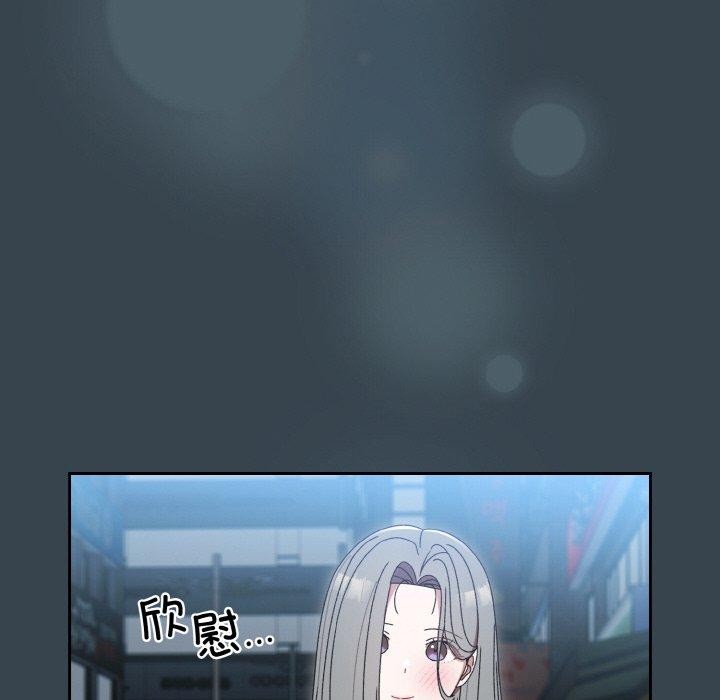 92P - 请把女儿交给我/老大! 请把女儿交给我!