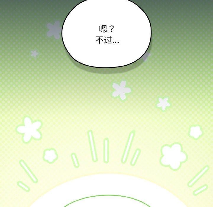 94P - 请把女儿交给我/老大! 请把女儿交给我!