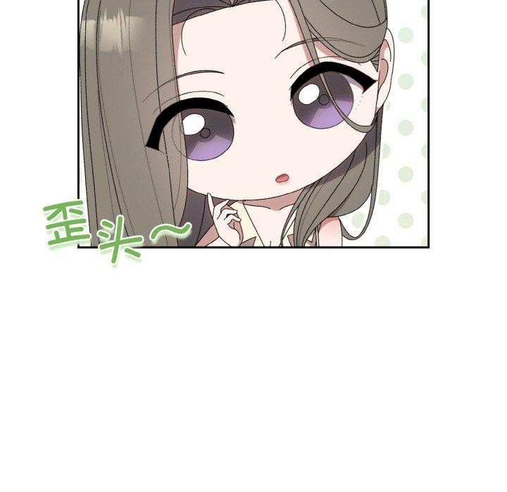 96P - 请把女儿交给我/老大! 请把女儿交给我!