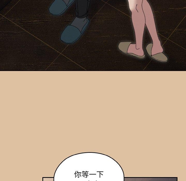 9P - 请把女儿交给我/老大! 请把女儿交给我!