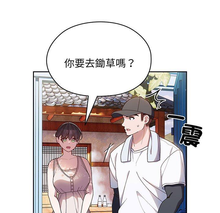 108P - 请把女儿交给我/老大! 请把女儿交给我!