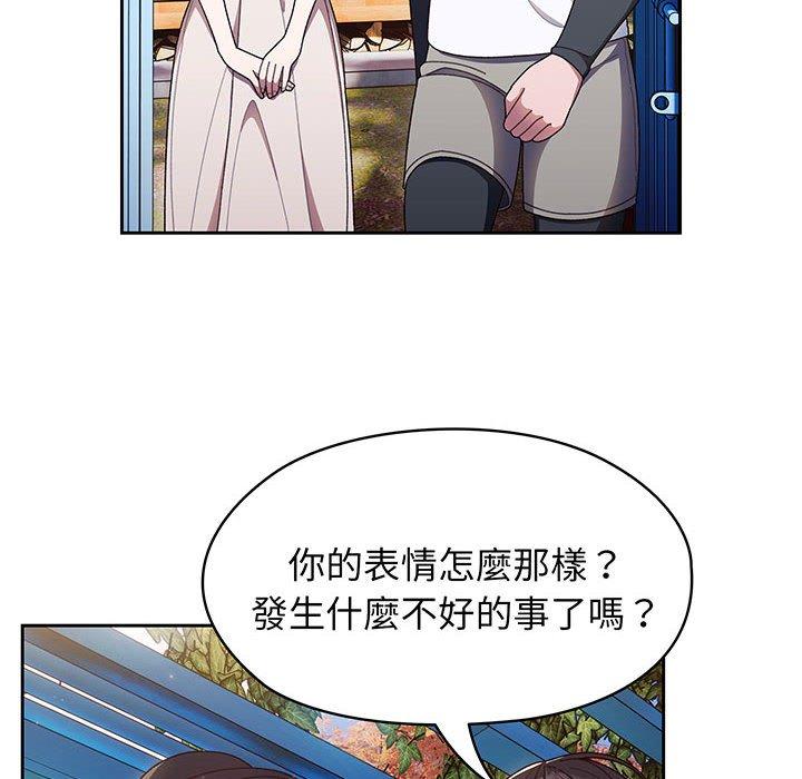 109P - 请把女儿交给我/老大! 请把女儿交给我!