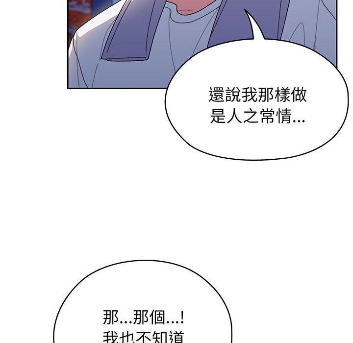 115P - 请把女儿交给我/老大! 请把女儿交给我!