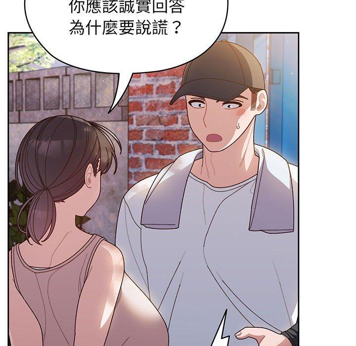 120P - 请把女儿交给我/老大! 请把女儿交给我!