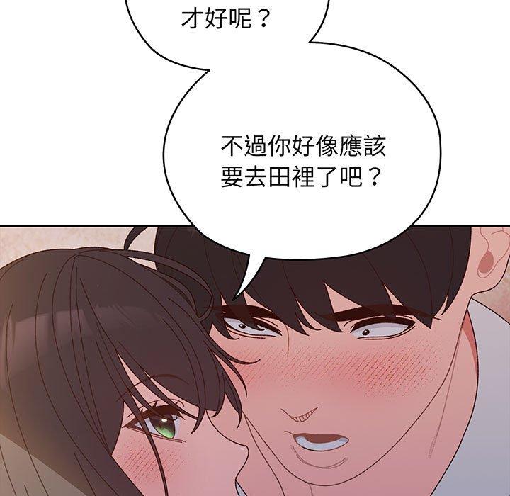 15P - 请把女儿交给我/老大! 请把女儿交给我!