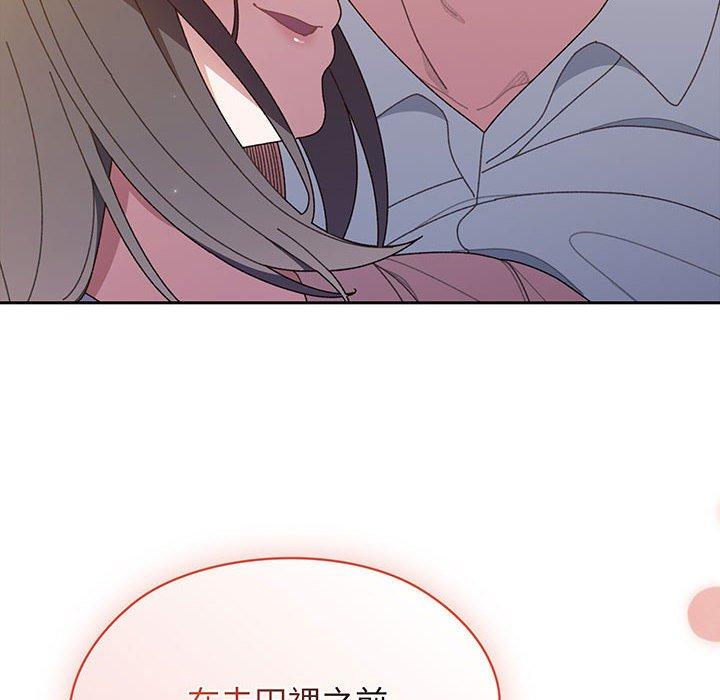 16P - 请把女儿交给我/老大! 请把女儿交给我!