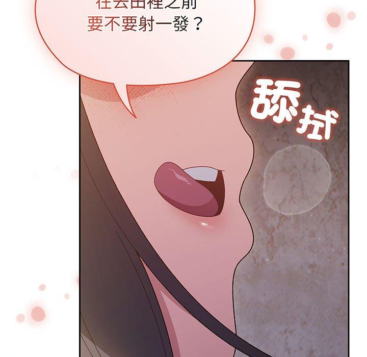 17P - 请把女儿交给我/老大! 请把女儿交给我!