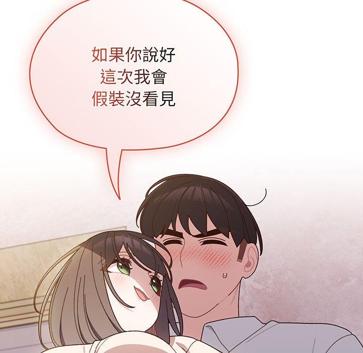 19P - 请把女儿交给我/老大! 请把女儿交给我!