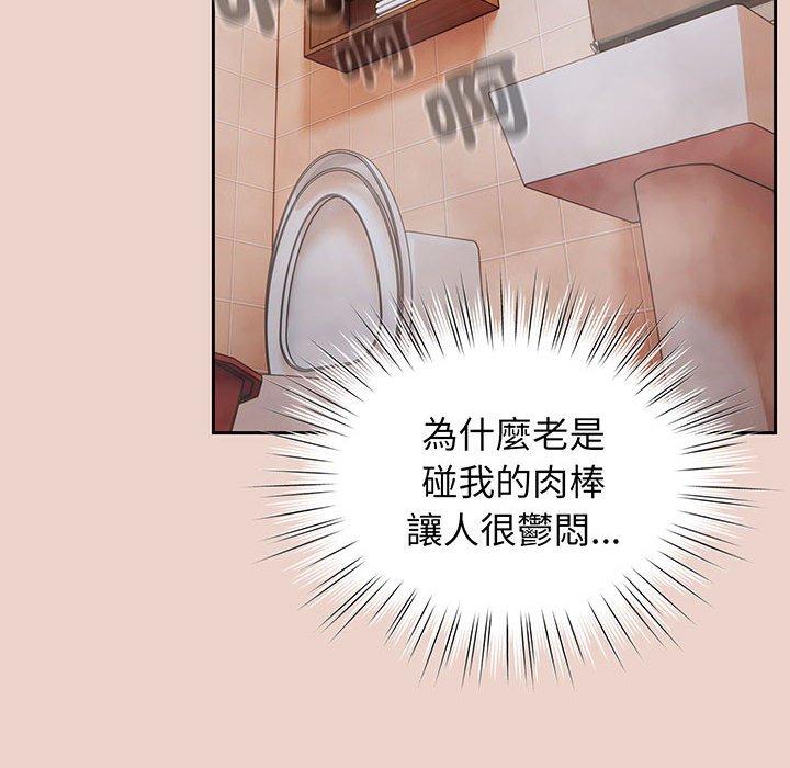 30P - 请把女儿交给我/老大! 请把女儿交给我!