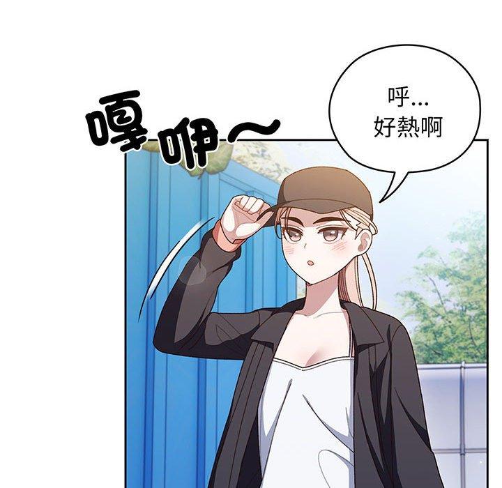 38P - 请把女儿交给我/老大! 请把女儿交给我!