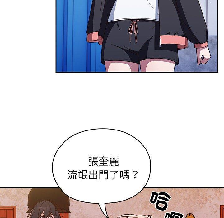 39P - 请把女儿交给我/老大! 请把女儿交给我!
