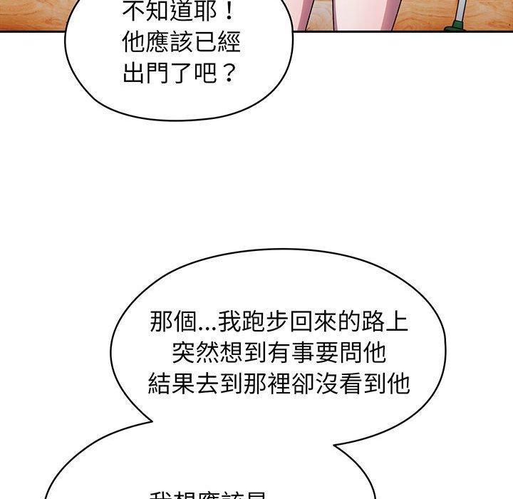 41P - 请把女儿交给我/老大! 请把女儿交给我!