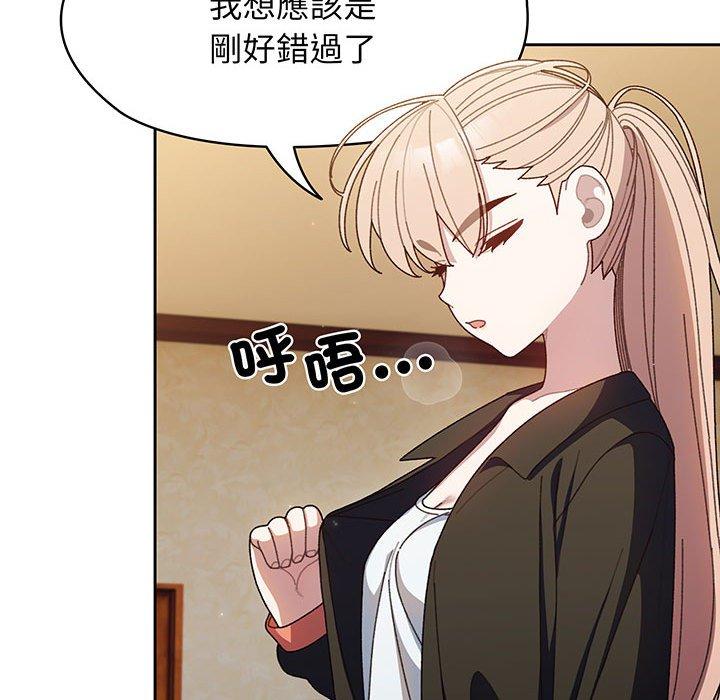 42P - 请把女儿交给我/老大! 请把女儿交给我!