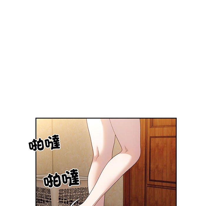 48P - 请把女儿交给我/老大! 请把女儿交给我!