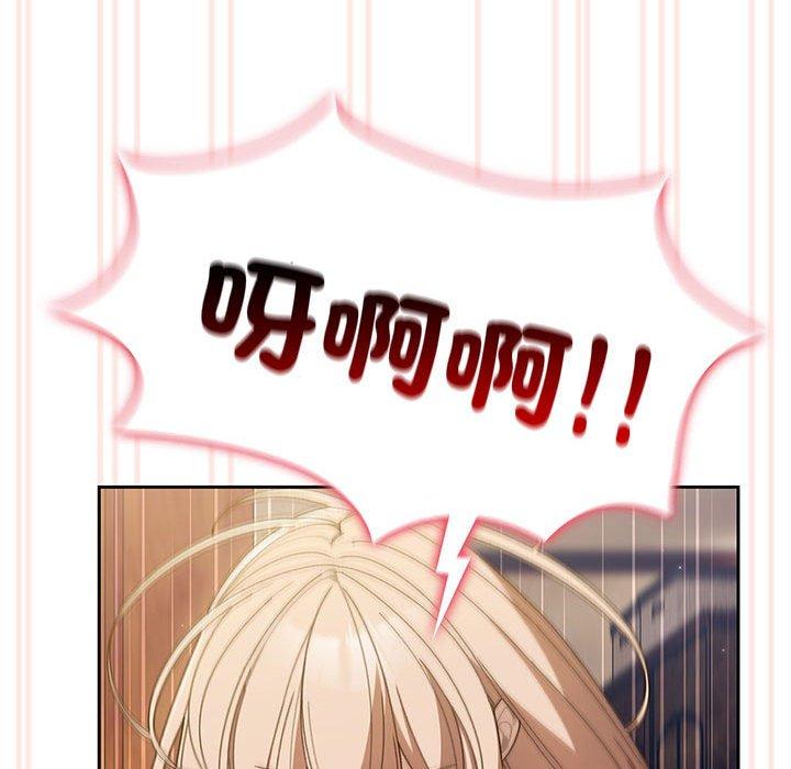 59P - 请把女儿交给我/老大! 请把女儿交给我!