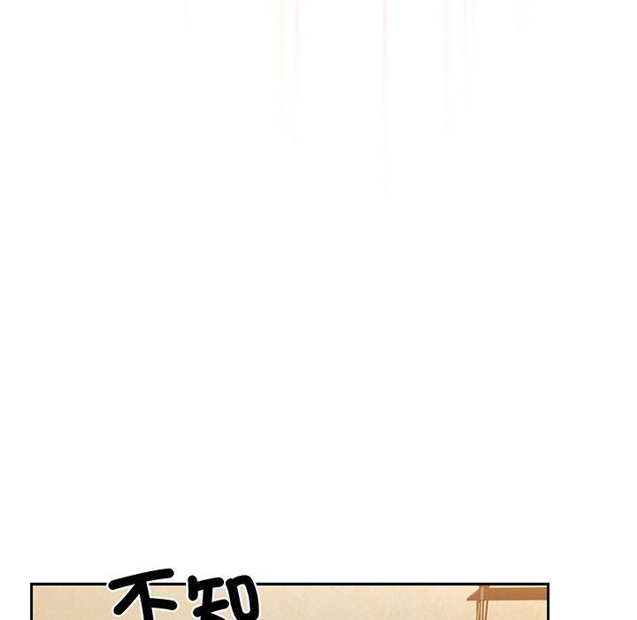 63P - 请把女儿交给我/老大! 请把女儿交给我!