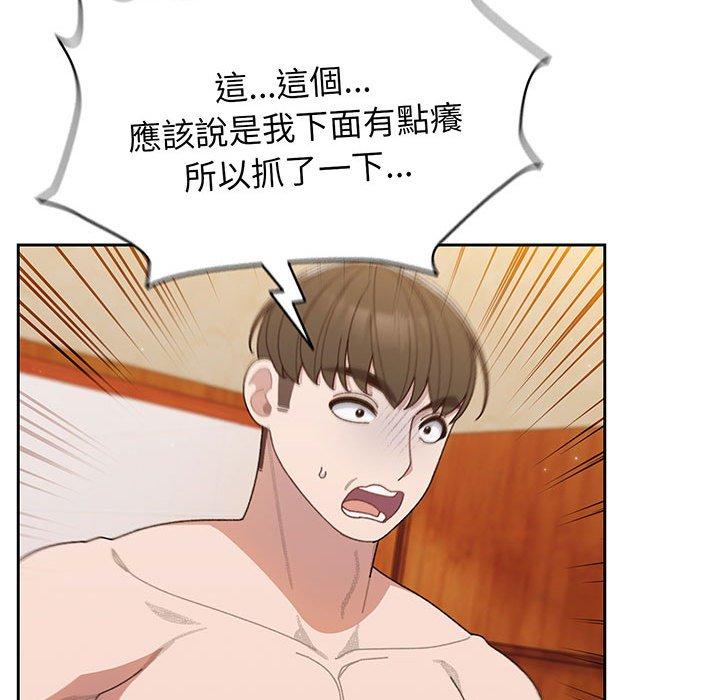 68P - 请把女儿交给我/老大! 请把女儿交给我!