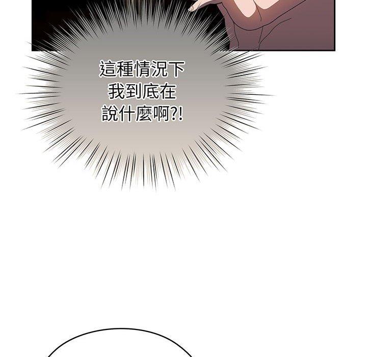 74P - 请把女儿交给我/老大! 请把女儿交给我!