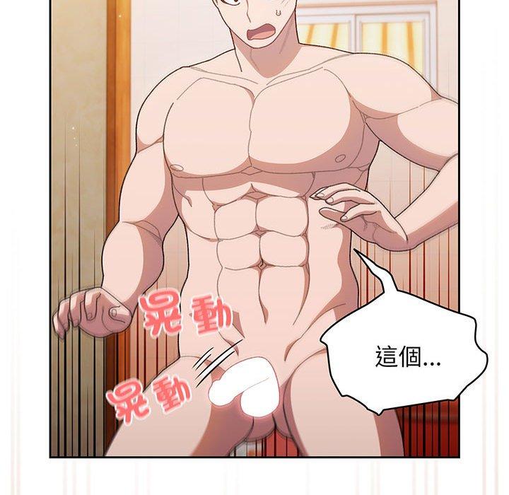 79P - 请把女儿交给我/老大! 请把女儿交给我!