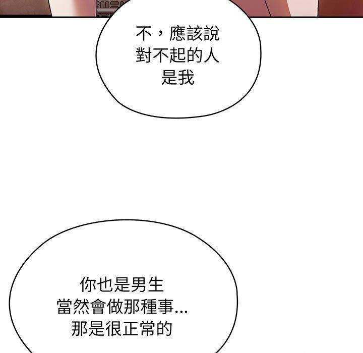 94P - 请把女儿交给我/老大! 请把女儿交给我!