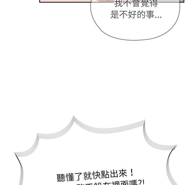 98P - 请把女儿交给我/老大! 请把女儿交给我!