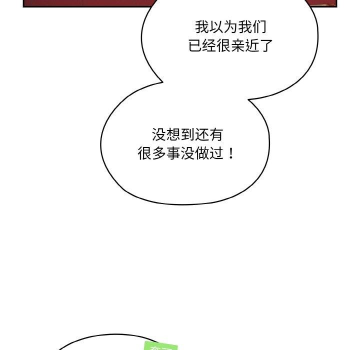 102P - 请把女儿交给我/老大! 请把女儿交给我!