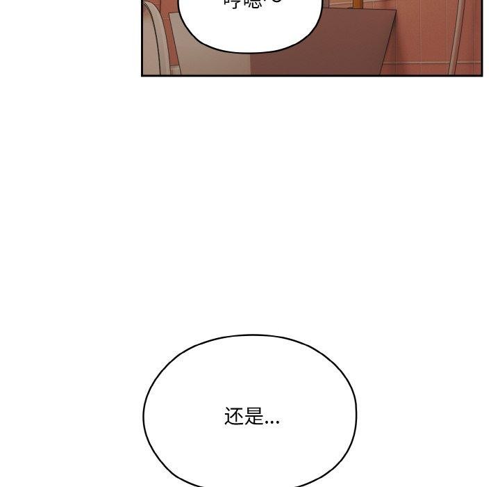 104P - 请把女儿交给我/老大! 请把女儿交给我!