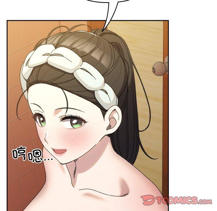 105P - 请把女儿交给我/老大! 请把女儿交给我!