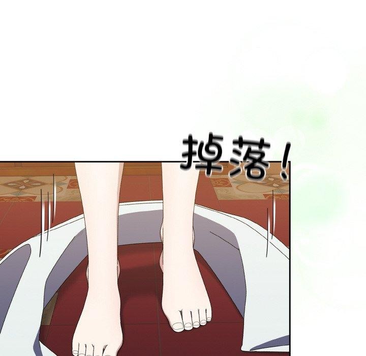 118P - 请把女儿交给我/老大! 请把女儿交给我!
