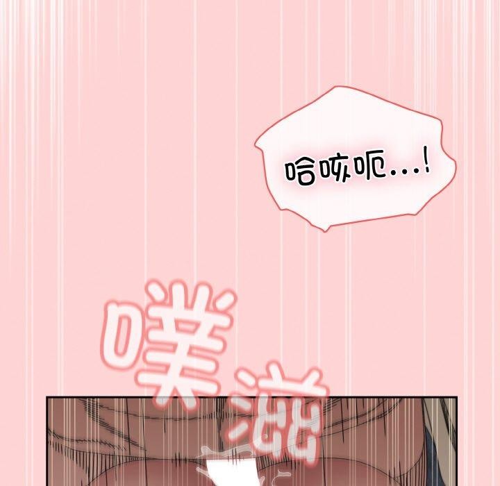 11P - 请把女儿交给我/老大! 请把女儿交给我!
