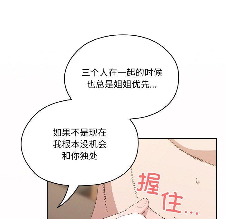 125P - 请把女儿交给我/老大! 请把女儿交给我!
