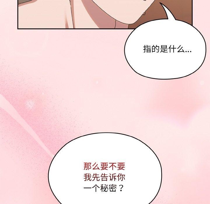 132P - 请把女儿交给我/老大! 请把女儿交给我!