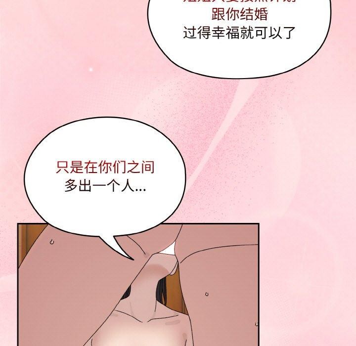 137P - 请把女儿交给我/老大! 请把女儿交给我!