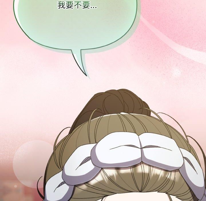 143P - 请把女儿交给我/老大! 请把女儿交给我!