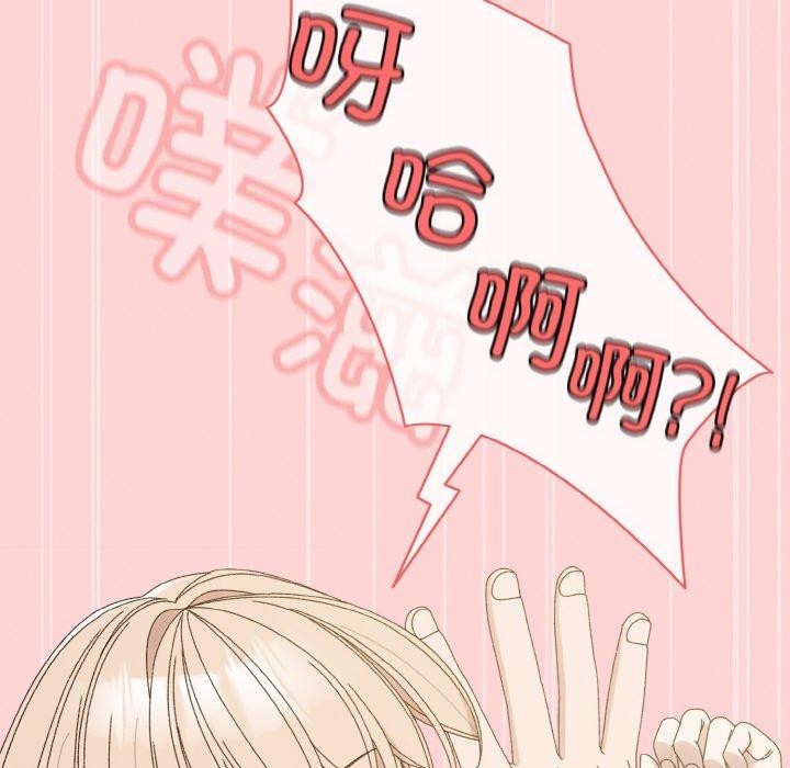 14P - 请把女儿交给我/老大! 请把女儿交给我!