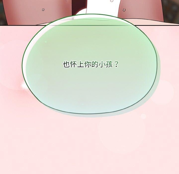 145P - 请把女儿交给我/老大! 请把女儿交给我!