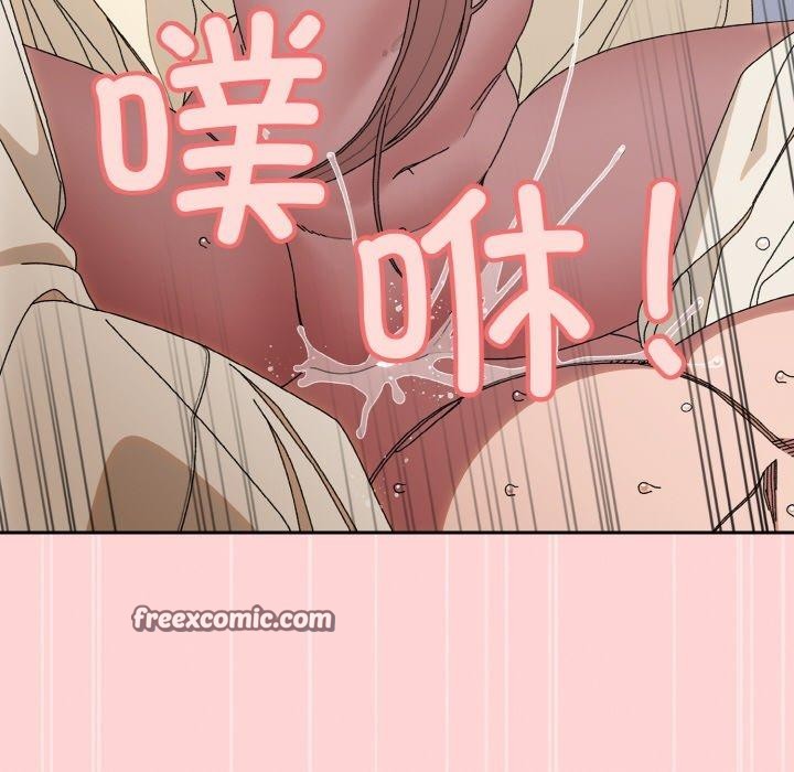 16P - 请把女儿交给我/老大! 请把女儿交给我!