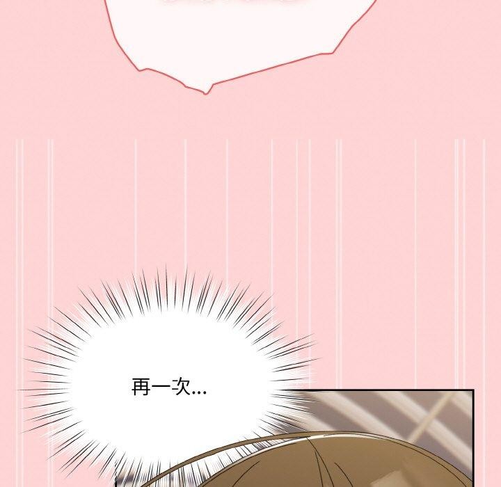 19P - 请把女儿交给我/老大! 请把女儿交给我!