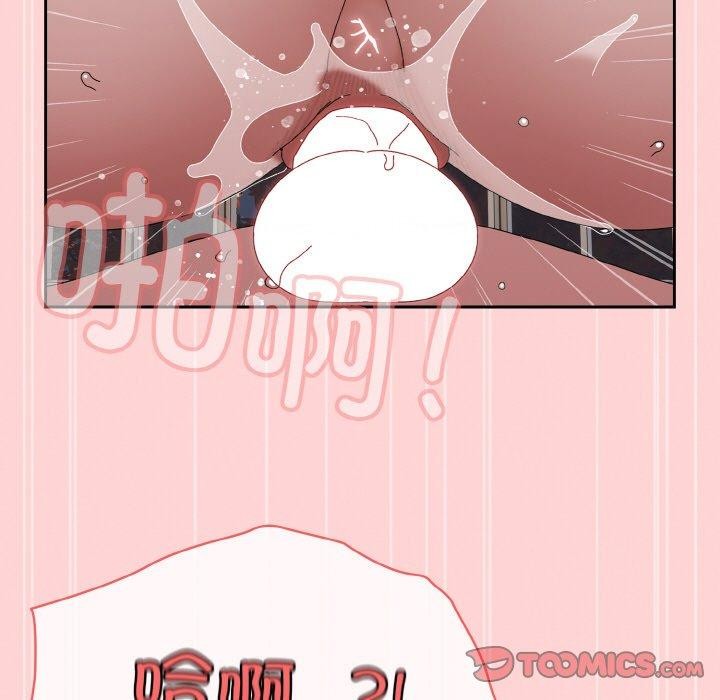 27P - 请把女儿交给我/老大! 请把女儿交给我!
