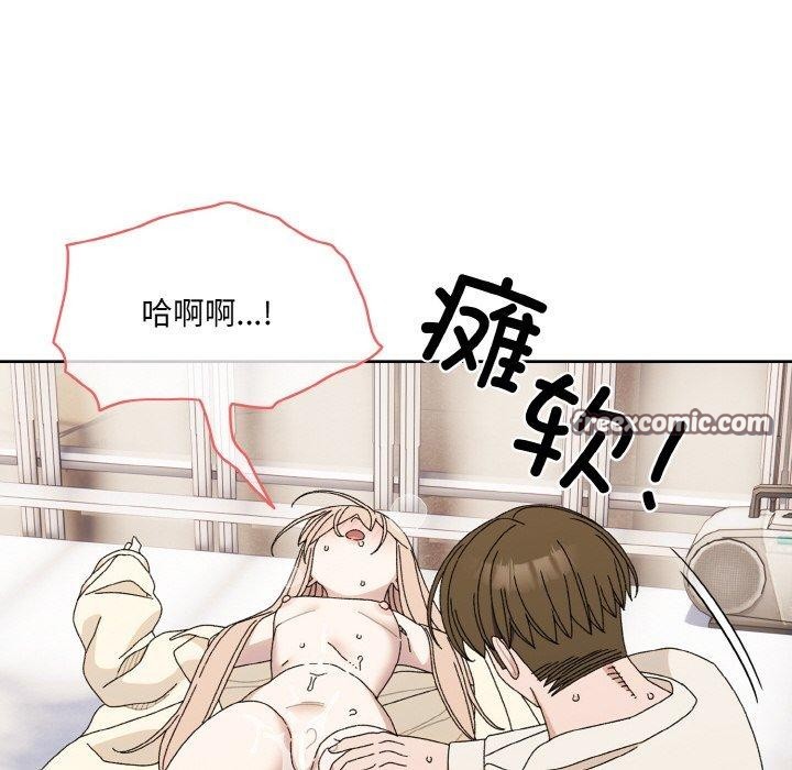 32P - 请把女儿交给我/老大! 请把女儿交给我!