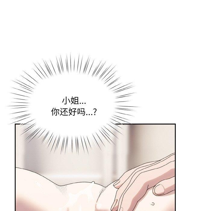 34P - 请把女儿交给我/老大! 请把女儿交给我!