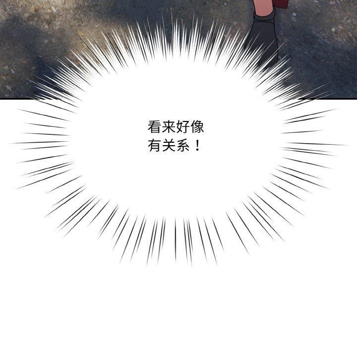 41P - 请把女儿交给我/老大! 请把女儿交给我!