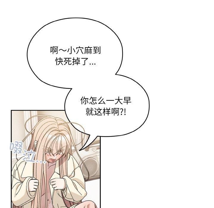 42P - 请把女儿交给我/老大! 请把女儿交给我!