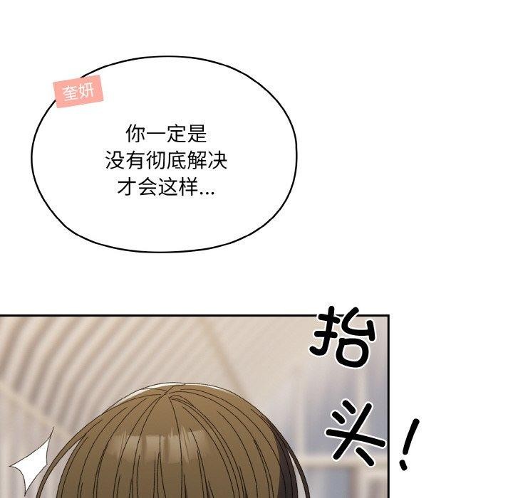 46P - 请把女儿交给我/老大! 请把女儿交给我!