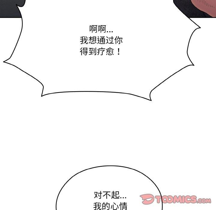 51P - 请把女儿交给我/老大! 请把女儿交给我!