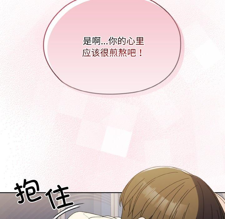56P - 请把女儿交给我/老大! 请把女儿交给我!