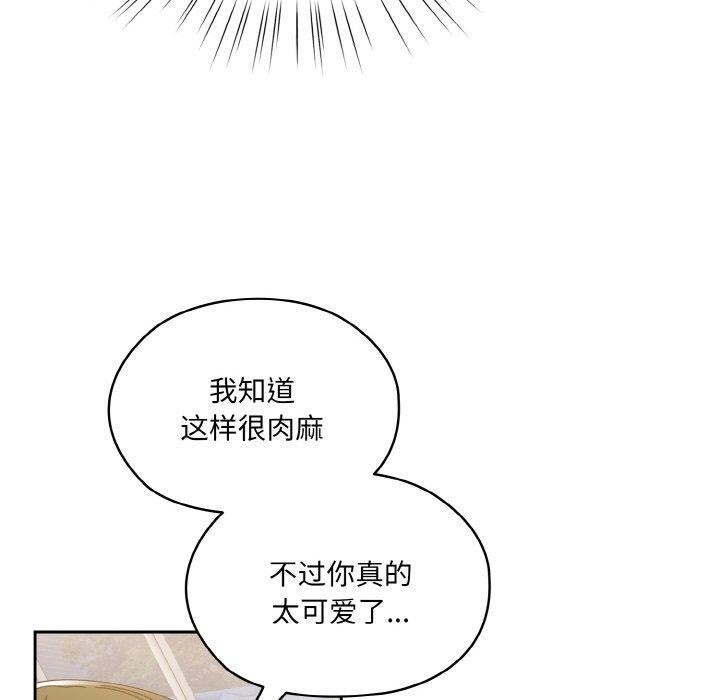 60P - 请把女儿交给我/老大! 请把女儿交给我!