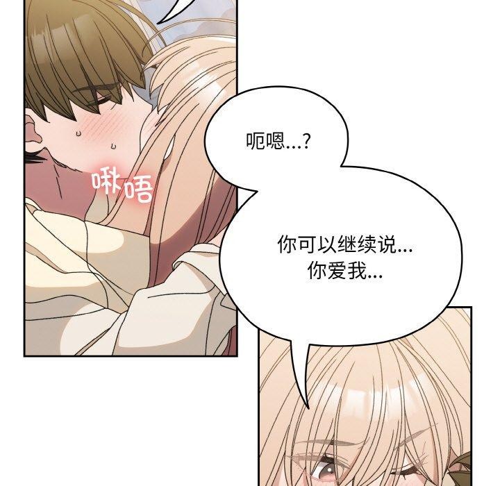 61P - 请把女儿交给我/老大! 请把女儿交给我!